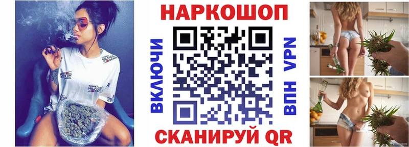 Наркошоп купить Амфетамин Cocaine Меф Альфа ПВП Марихуана ГАШИШ Комсомольск