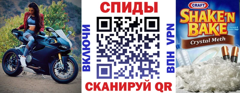Купить где  Комсомольск  АМФЕТАМИН VHQ 