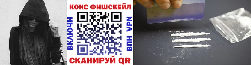 КОКАИН Перу Купить где Комсомольск