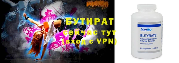 мефедрон Верхнеуральск