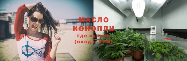 мяу мяу кристалл Бородино
