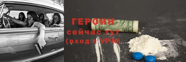 мефедрон Верхнеуральск