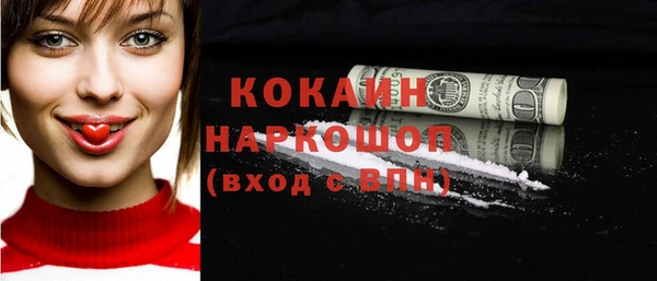 мефедрон Верхнеуральск