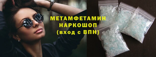 мефедрон Верхнеуральск