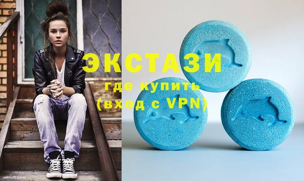 мефедрон Верхнеуральск