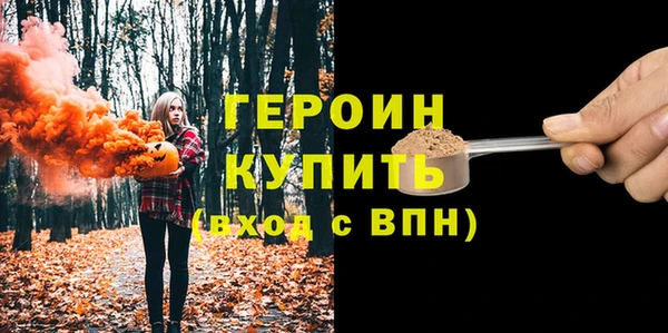 ALPHA PVP Бронницы