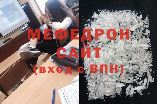 мефедрон Верхнеуральск