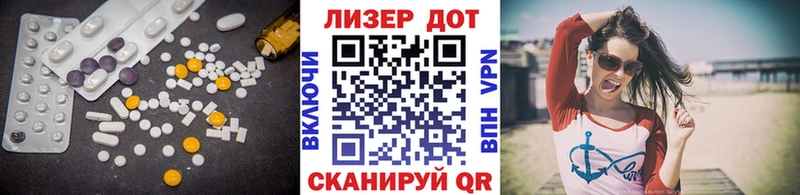 ЛСД экстази ecstasy  Купить  Комсомольск 