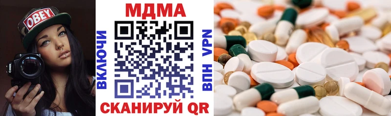 Купить  Комсомольск  MDMA молли 