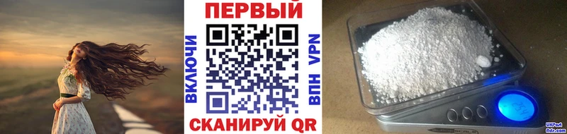 Купить закладки  Комсомольск  МЕТАМФЕТАМИН кристалл 