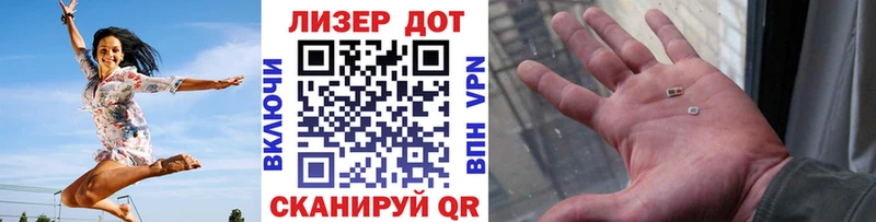 Наркотические марки 1500мкг  Купить закладки  Комсомольск 