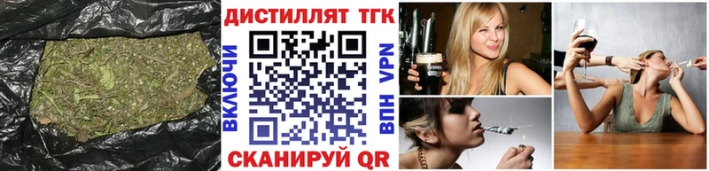 Дистиллят ТГК жижа  Купить  Комсомольск 